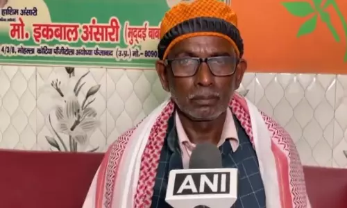राम मंदिर दान मामले में एसआईटी जांच पर बोले इकबाल अंसारी, ‘दूध का दूध और पानी का पानी होगा’ राम मंदिर दान मामले में एसआईटी जांच पर बोले इकबाल अंसारी, ‘दूध का दूध और पानी का पानी होगा’