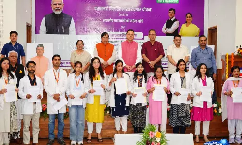 उत्तराखंड CM धामी ने PM-VBRY के तहत युवा सशक्तिकरण कार्यक्रम में किया सम्मानित उत्तराखंड CM धामी ने PM-VBRY के तहत युवा सशक्तिकरण कार्यक्रम में किया सम्मानित