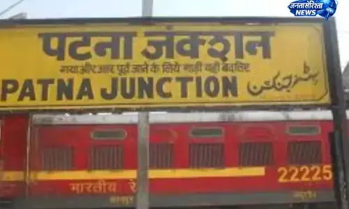 पटना से 21 जून को चलेंगी 6 स्पेशल ट्रेनें पटना से 21 जून को चलेंगी 6 स्पेशल ट्रेनें