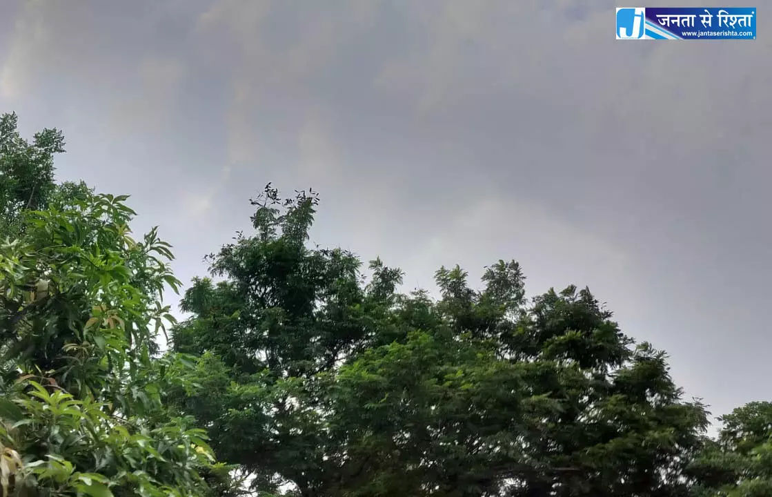 छत्तीसगढ़ सहित 9 राज्यों में धूल भरी आंधी-तूफान और बारिश की चेतावनी छत्तीसगढ़ सहित 9 राज्यों में धूल भरी आंधी-तूफान और बारिश की चेतावनी