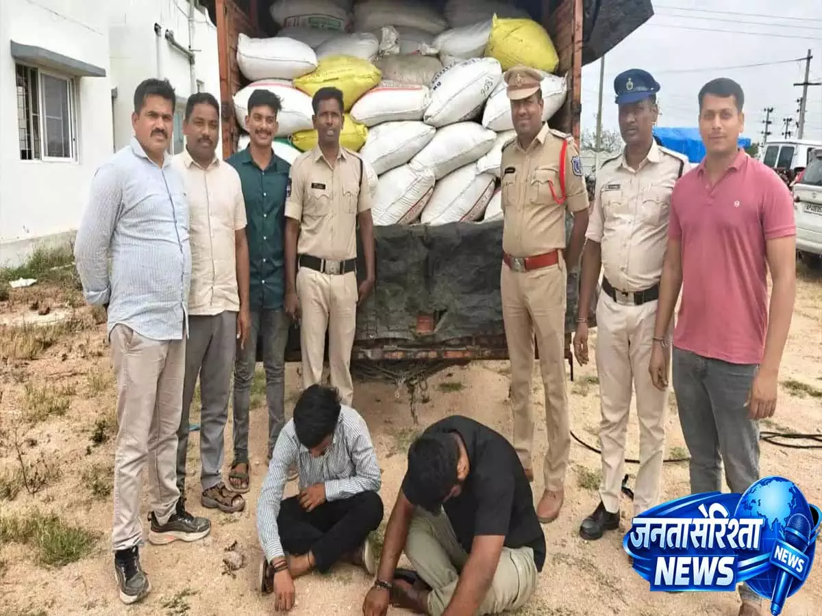 Telangana में अवैध रूप से PDS चावल ले जाते दो व्यक्तियों को पुलिस ने दबोचा Telangana में अवैध रूप से PDS चावल ले जाते दो व्यक्तियों को पुलिस ने दबोचा