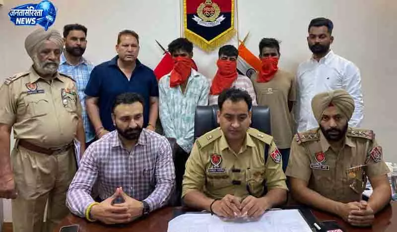 Ludhiana तीन झपटमार गिरफ्तार, मोबाइल और बाइक बरामद Ludhiana तीन झपटमार गिरफ्तार, मोबाइल और बाइक बरामद