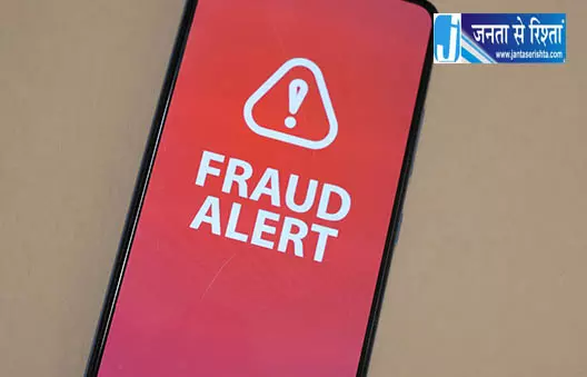 भाई को बचाने के चक्कर में 48 हजार की ठगी, डिजिटल अरेस्ट का शिकार हुआ युवक भाई को बचाने के चक्कर में 48 हजार की ठगी, डिजिटल अरेस्ट का शिकार हुआ युवक