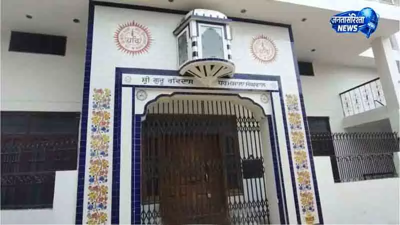 Kartarpur गुरुद्वारे में बेअदबी के आरोप में महिला हिरासत में Kartarpur गुरुद्वारे में बेअदबी के आरोप में महिला हिरासत में