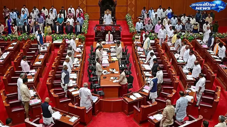 Karnataka में कांग्रेस को विधान परिषद बहुमत Karnataka में कांग्रेस को विधान परिषद बहुमत