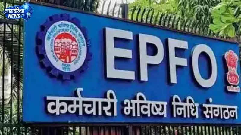 Amritsar EPFO आज जागरूकता कार्यक्रम आयोजित करेगा Amritsar EPFO आज जागरूकता कार्यक्रम आयोजित करेगा