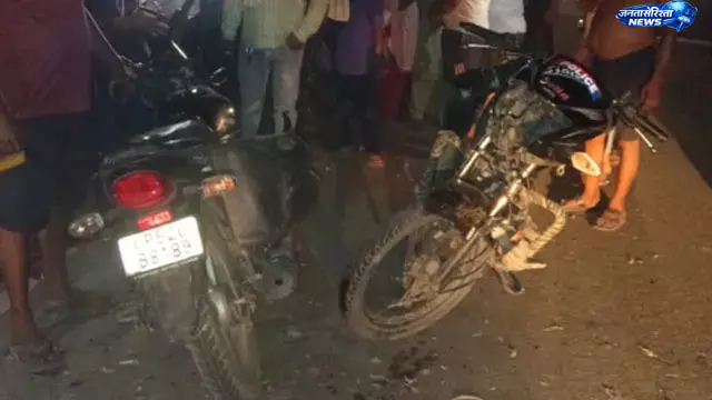 Bariarpur : आमने-सामने की टक्कर में एक युवक की मौत, दूसरा गंभीर घायल Bariarpur : आमने-सामने की टक्कर में एक युवक की मौत, दूसरा गंभीर घायल