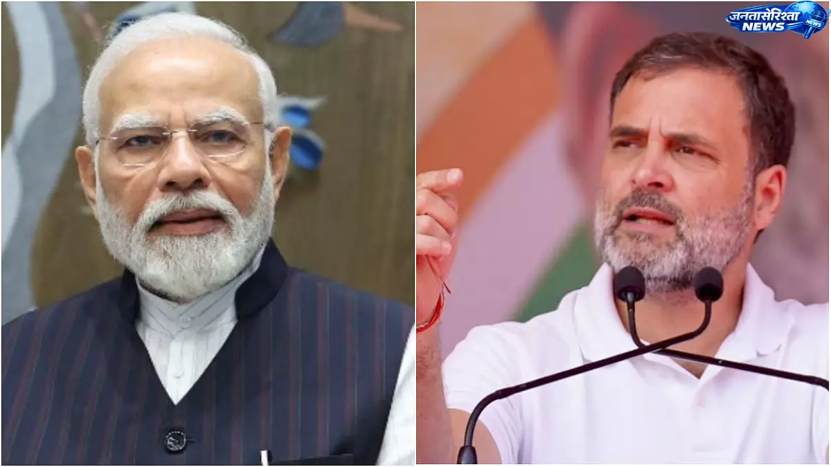 PM Modiने राहुल गांधी को जन्मदिन की बधाई दी, अच्छे स्वास्थ्य की कामना की PM Modiने राहुल गांधी को जन्मदिन की बधाई दी, अच्छे स्वास्थ्य की कामना की