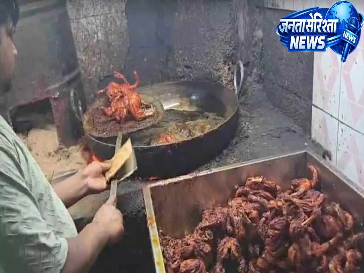 Hyderabad: फूड सेफ्टी विभाग ने चारमीनार क्षेत्र में 110 किलो फ्राइड चिकन किया जब्त Hyderabad: फूड सेफ्टी विभाग ने चारमीनार क्षेत्र में 110 किलो फ्राइड चिकन किया जब्त