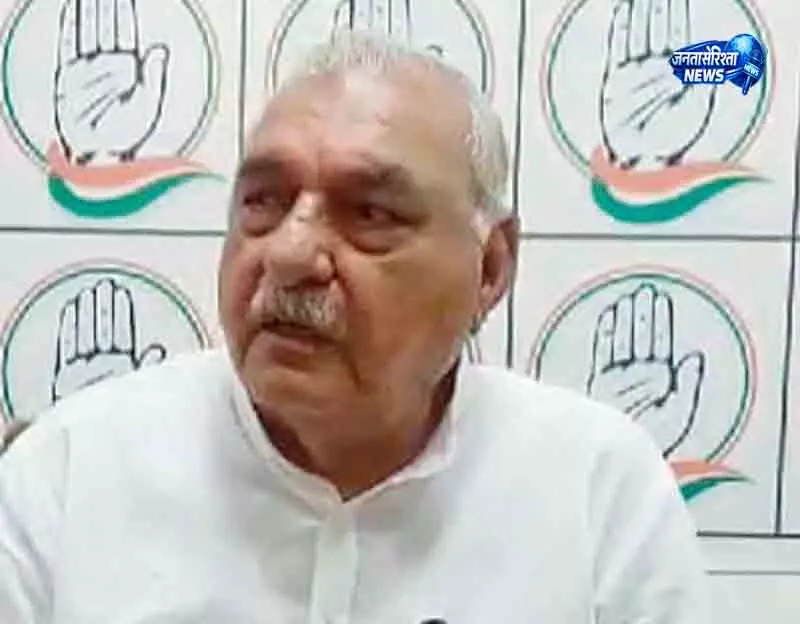 Sonepat हुड्डा ने धर्मेंद्र प्रधान के इस्तीफे की मांग की Sonepat हुड्डा ने धर्मेंद्र प्रधान के इस्तीफे की मांग की