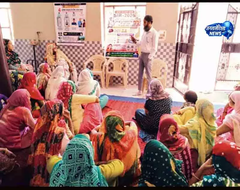 Rewari में SIR जागरूकता के लिए SHG की मदद Rewari में SIR जागरूकता के लिए SHG की मदद