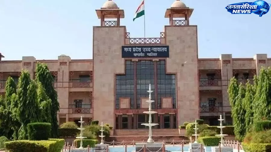 MPPSC मुख्य परीक्षा पर लगी रोक हटाई, हाईकोर्ट के फैसले से 4,000 उम्मीदवारों को राहत MPPSC मुख्य परीक्षा पर लगी रोक हटाई, हाईकोर्ट के फैसले से 4,000 उम्मीदवारों को राहत