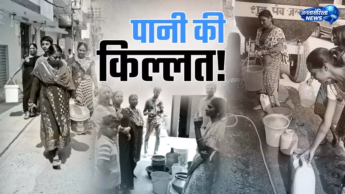 सीवान: दूषित पानी पीने को मजबूर लोग सीवान: दूषित पानी पीने को मजबूर लोग