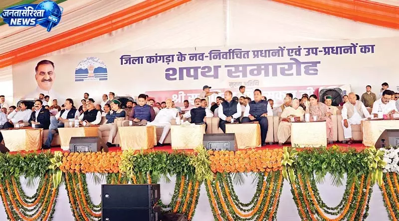 धर्मशाला मेें सुक्खू सरकार का मेगा शो धर्मशाला मेें सुक्खू सरकार का मेगा शो