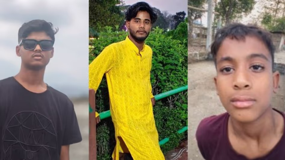 Assam के रंगिया में दर्दनाक हादसा, एक ही परिवार के तीन युवाओं की मौत Assam के रंगिया में दर्दनाक हादसा, एक ही परिवार के तीन युवाओं की मौत