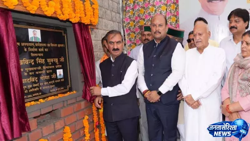 CM सुक्खू ने धर्मशाला में शॉपिंग कॉम्प्लेक्स और मनोरंजन केंद्र का किया लोकार्पण CM सुक्खू ने धर्मशाला में शॉपिंग कॉम्प्लेक्स और मनोरंजन केंद्र का किया लोकार्पण