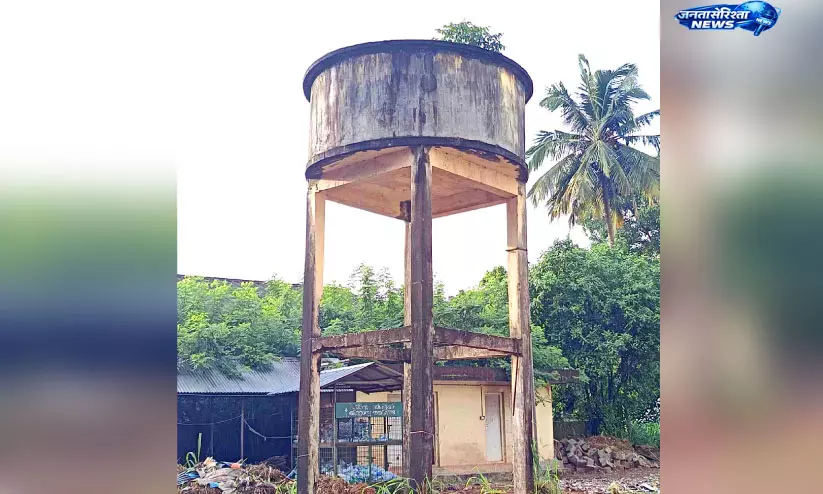 Kerala : थिरुवल्ला अस्पताल में जर्जर पानी टैंक बना खतरा, हटाने की मांग तेज Kerala : थिरुवल्ला अस्पताल में जर्जर पानी टैंक बना खतरा, हटाने की मांग तेज