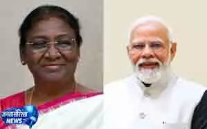 Bhubaneswar राष्ट्रपति मुर्मू का मयूरभंज दौरा, पीएम भी होंगे शामिल Bhubaneswar राष्ट्रपति मुर्मू का मयूरभंज दौरा, पीएम भी होंगे शामिल