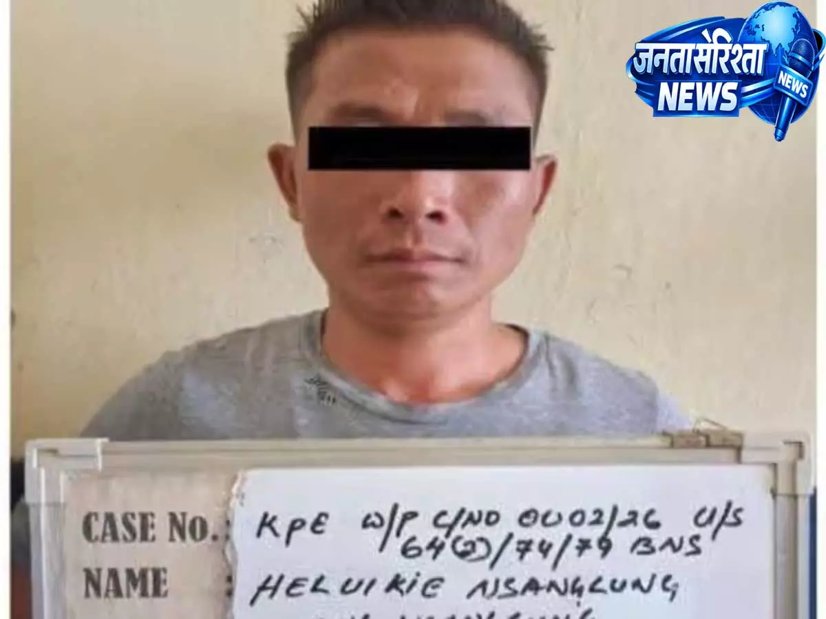 Nagaland: आर्म्ड ब्रांच कॉन्स्टेबल पर बुजुर्ग महिला से यौन उत्पीड़न का आरोप, गिरफ्तारी Nagaland: आर्म्ड ब्रांच कॉन्स्टेबल पर बुजुर्ग महिला से यौन उत्पीड़न का आरोप, गिरफ्तारी