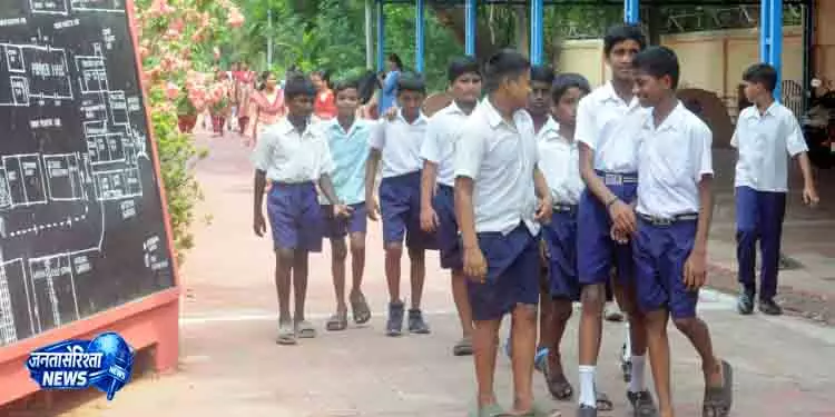 Odisha में 20 जिलों के स्कूल फिर खुले Odisha में 20 जिलों के स्कूल फिर खुले