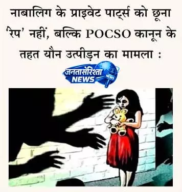 सिमडेगा: नाबालिग से हैवानियत का मामला सिमडेगा: नाबालिग से हैवानियत का मामला