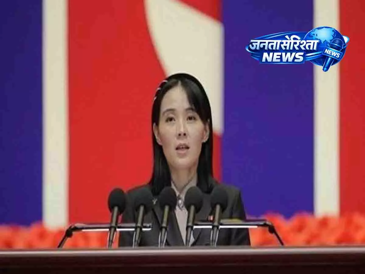 किम जोंग-उन की बहन ने परमाणु हथियार खत्म करने की G7 की मांग की आलोचना की किम जोंग-उन की बहन ने परमाणु हथियार खत्म करने की G7 की मांग की आलोचना की