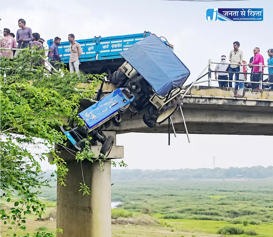 पुल पर लटका ट्रैक्टर, नवापारा-मगरलोड रोड में हादसा पुल पर लटका ट्रैक्टर, नवापारा-मगरलोड रोड में हादसा
