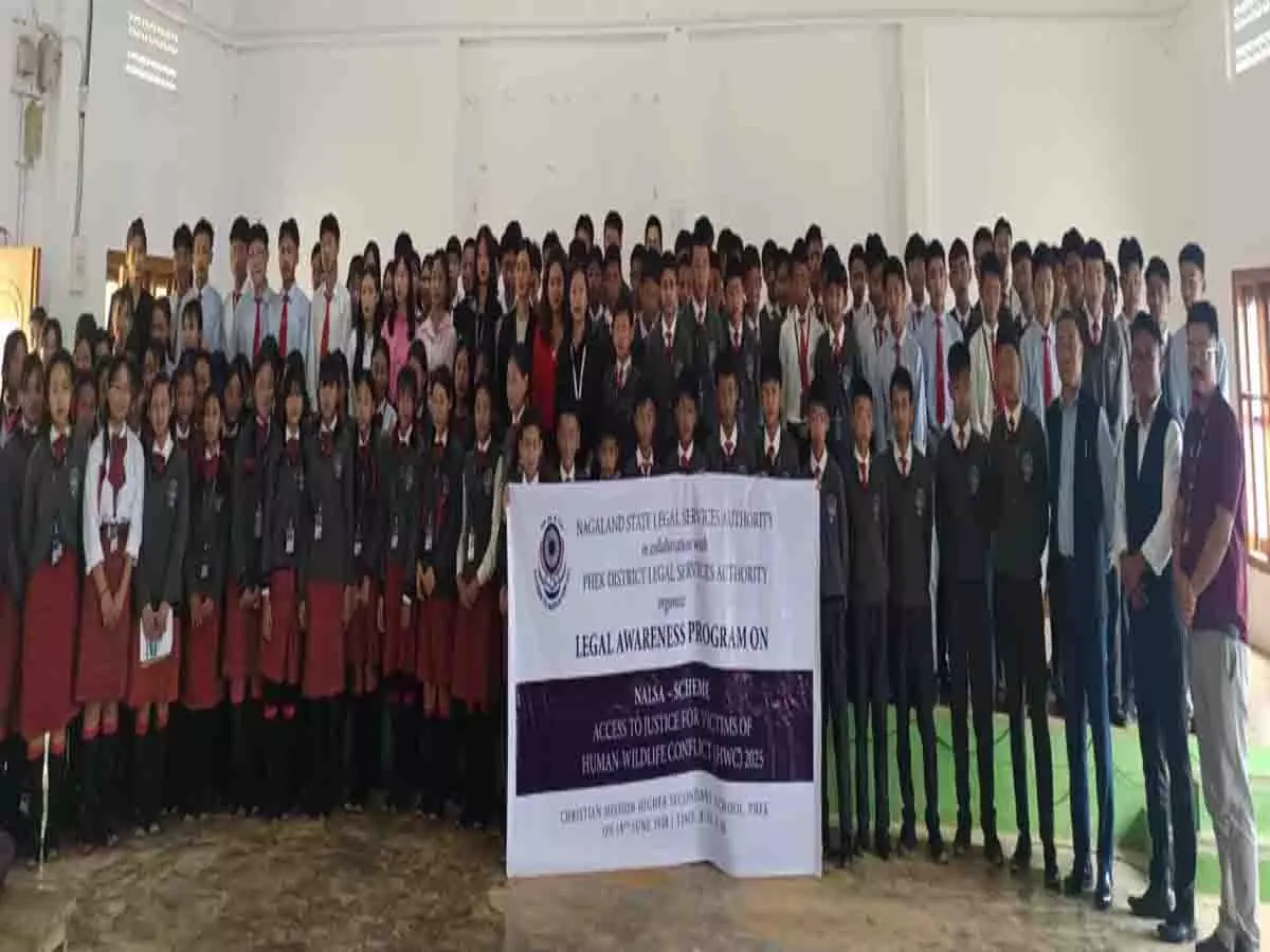 फेक में मानव-वन्यजीव संघर्ष पर कानूनी जागरूकता कार्यक्रम आयोजित किया गया फेक में मानव-वन्यजीव संघर्ष पर कानूनी जागरूकता कार्यक्रम आयोजित किया गया