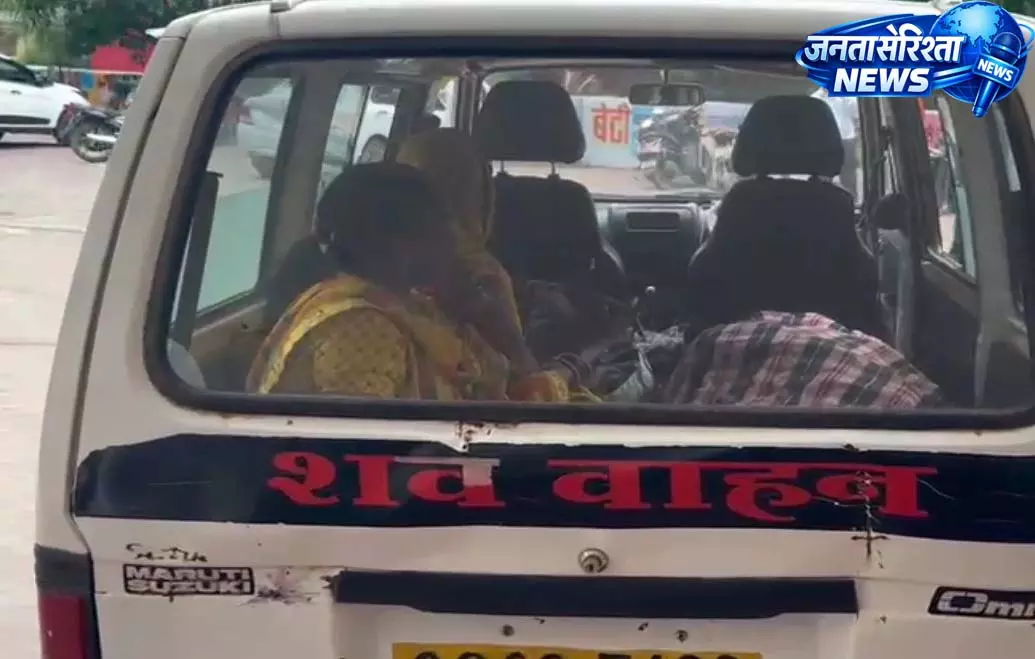 निजी अस्पताल पर लापरवाही और पैसे वसूलने का आरोप, प्रसूता की मौत से हड़कंप निजी अस्पताल पर लापरवाही और पैसे वसूलने का आरोप, प्रसूता की मौत से हड़कंप