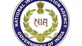 NIA ने आंध्र प्रदेश केस में दूसरे आरोपी पर लगाया आरोप पत्र NIA ने आंध्र प्रदेश केस में दूसरे आरोपी पर लगाया आरोप पत्र