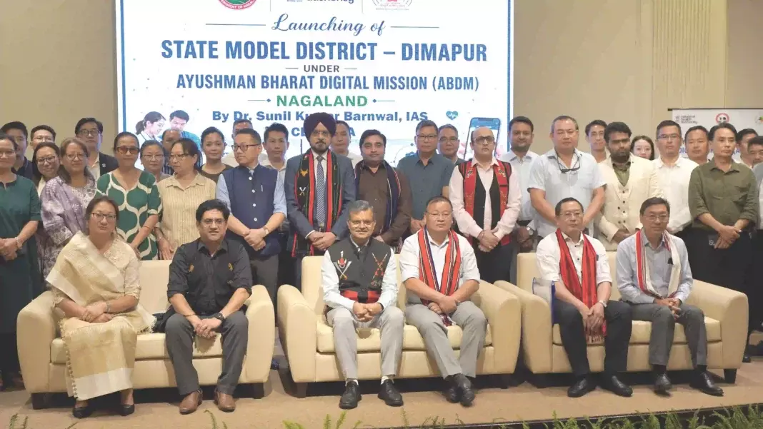Nagaland: दीमापुर को राज्य का पहला ABDM मॉडल जिला चुना गया Nagaland: दीमापुर को राज्य का पहला ABDM मॉडल जिला चुना गया