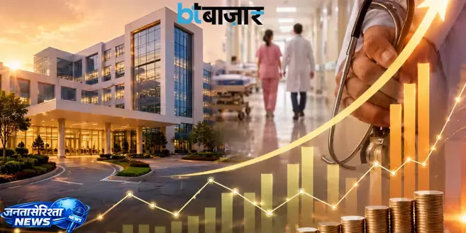 healthcare स्टॉक में जोरदार उछाल healthcare स्टॉक में जोरदार उछाल