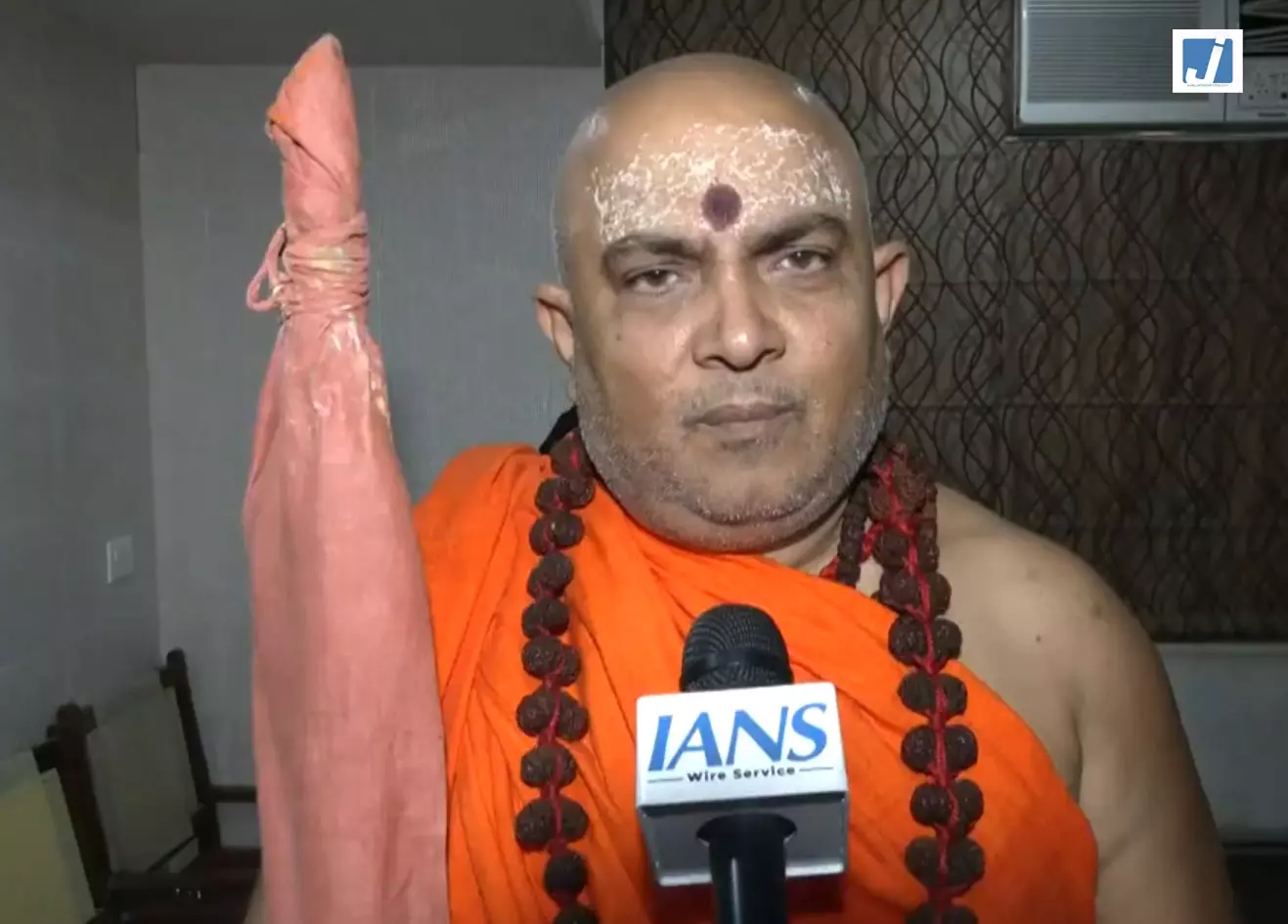 राम मंदिर दान विवाद पर संत समाज की अपील, एसआईटी जांच पूरी होने तक करें इंतजार राम मंदिर दान विवाद पर संत समाज की अपील, एसआईटी जांच पूरी होने तक करें इंतजार
