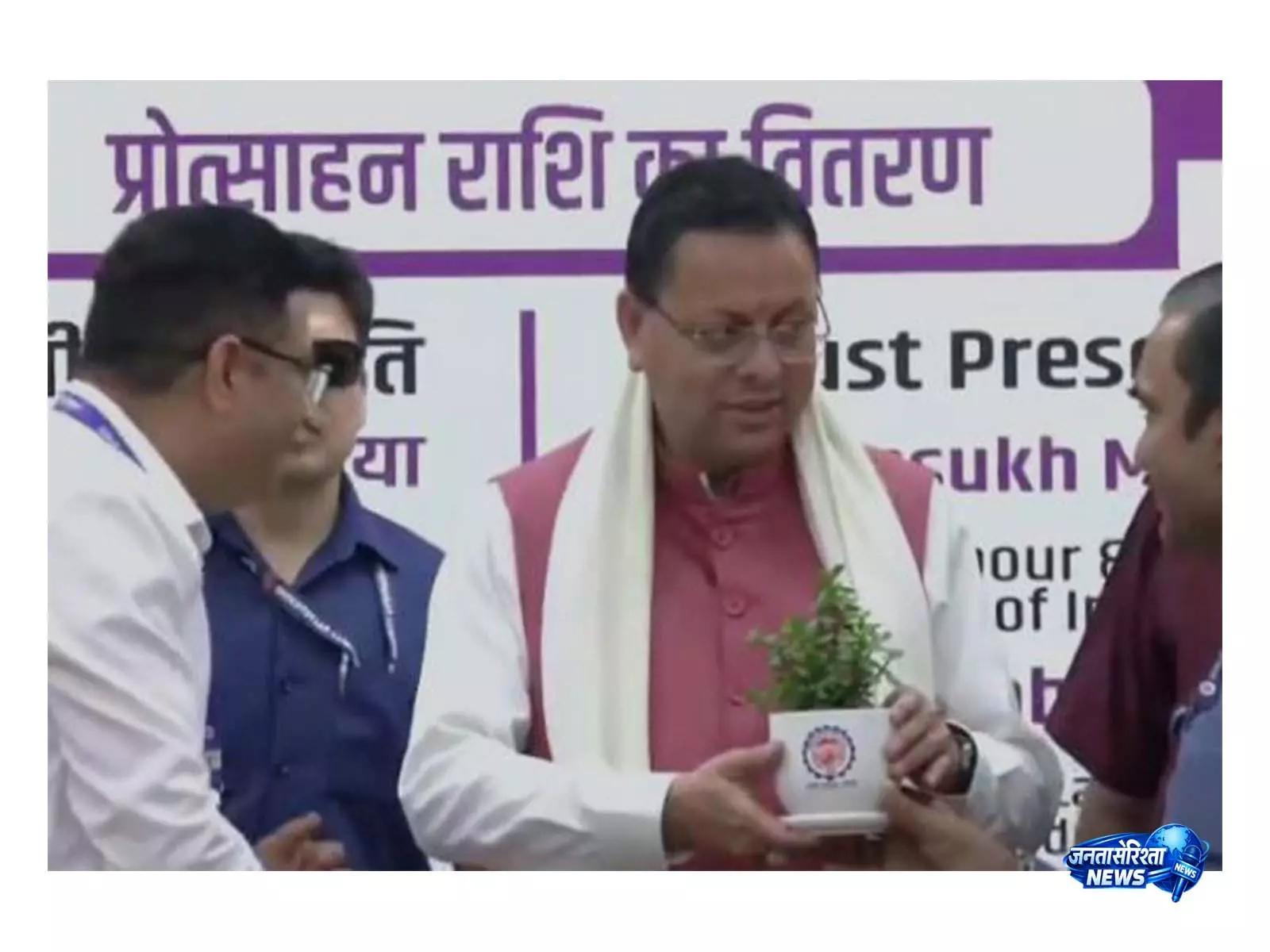 उत्तराखंड के CM ने राष्ट्रव्यापी विकसित भारत रोजगार योजना कार्यक्रम में भाग लिया उत्तराखंड के CM ने राष्ट्रव्यापी विकसित भारत रोजगार योजना कार्यक्रम में भाग लिया
