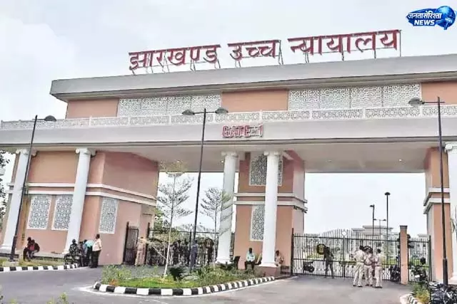 चांडिल हत्याकांड: पांच हत्या मामले में बड़ा फैसला चांडिल हत्याकांड: पांच हत्या मामले में बड़ा फैसला