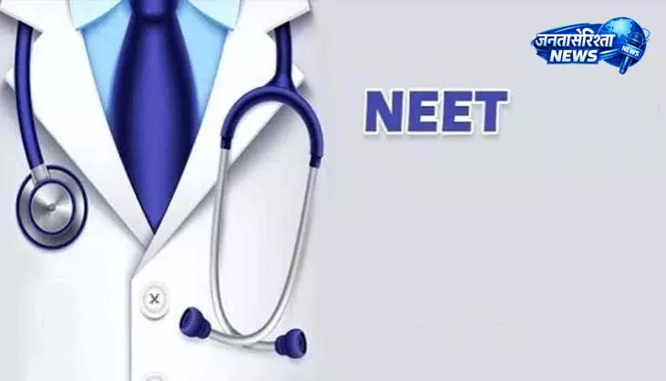 NEET री-एग्जाम से पहले NTA की चेतावनी NEET री-एग्जाम से पहले NTA की चेतावनी