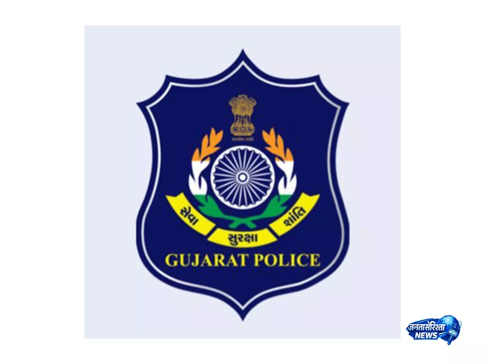 Surat पुलिस ने साइबर ब्लैकमेलिंग के जाल से महिला को बचाया, आरोपी को किया गिरफ्तार Surat पुलिस ने साइबर ब्लैकमेलिंग के जाल से महिला को बचाया, आरोपी को किया गिरफ्तार