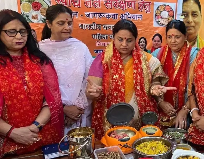 Jammu: पौष्टिक आहार को लेकर जागरूकता कार्यशाला का आयोजन Jammu: पौष्टिक आहार को लेकर जागरूकता कार्यशाला का आयोजन