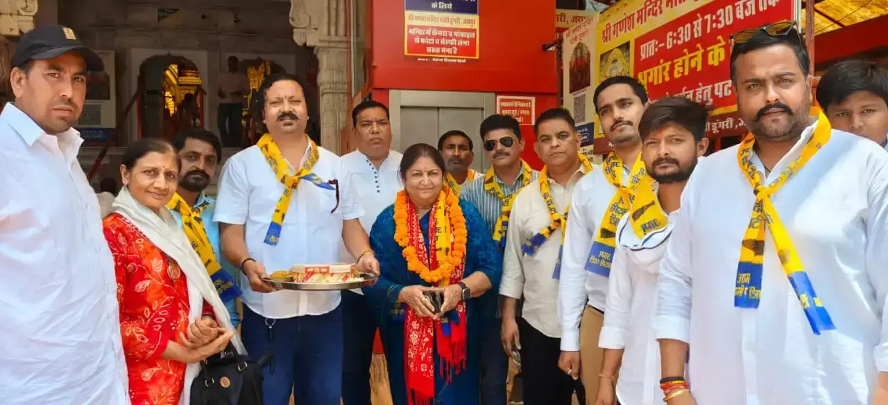 Jaipur: कीर्ति पाठक ने मोती डूंगरी गणेश मंदिर में कार्यभार संभाला Jaipur: कीर्ति पाठक ने मोती डूंगरी गणेश मंदिर में कार्यभार संभाला