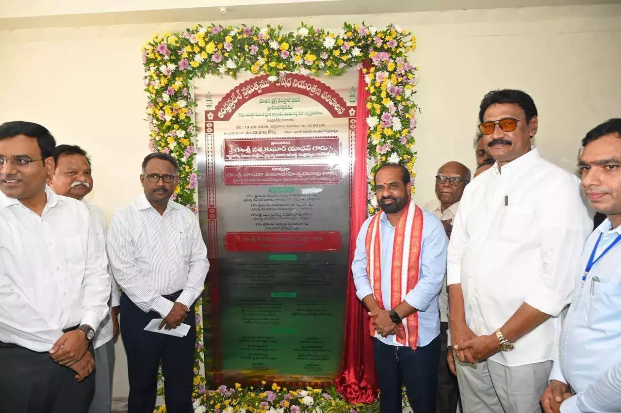 Andhra: मंत्री सत्य कुमार ने विजयवाड़ा में नई राज्य ड्रग टेस्टिंग लैब का उद्घाटन किया Andhra: मंत्री सत्य कुमार ने विजयवाड़ा में नई राज्य ड्रग टेस्टिंग लैब का उद्घाटन किया