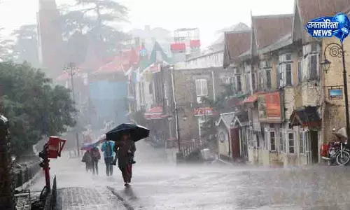 Himachal में भारी बारिश का अलर्ट, 10 जिलों के लिए येलो चेतावनी Himachal में भारी बारिश का अलर्ट, 10 जिलों के लिए येलो चेतावनी