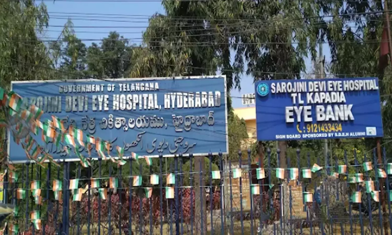 Telangana: सरोजिनी देवी आई हॉस्पिटल में पानी की कमी से मरीज़ और सर्जरी प्रभावित