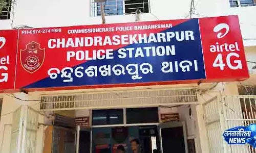 Bhubaneswar में एक व्यक्ति की हत्या; प्रेम-संबंध के पहलू की जांच जारी Bhubaneswar में एक व्यक्ति की हत्या; प्रेम-संबंध के पहलू की जांच जारी