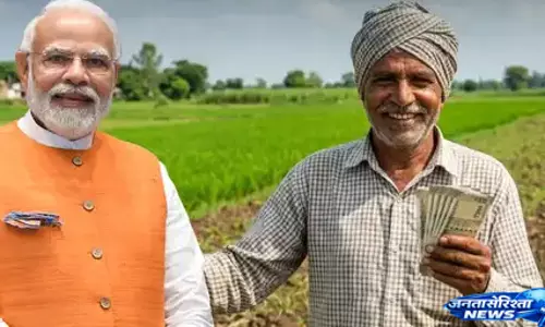 PM Kisan की 23वीं किस्त आज जारी, 9.44 करोड़ किसानों को मिलेगा लाभ PM Kisan की 23वीं किस्त आज जारी, 9.44 करोड़ किसानों को मिलेगा लाभ