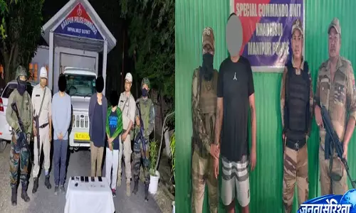 मणिपुर ऑपरेशन: सुरक्षा बलों ने संदिग्ध कैडरों को पकड़ा, जांच जारी मणिपुर ऑपरेशन: सुरक्षा बलों ने संदिग्ध कैडरों को पकड़ा, जांच जारी