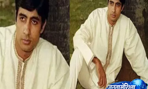 Amitabh Bachchan की जिंदगी में था पहला प्यार, रह गई अधूरी