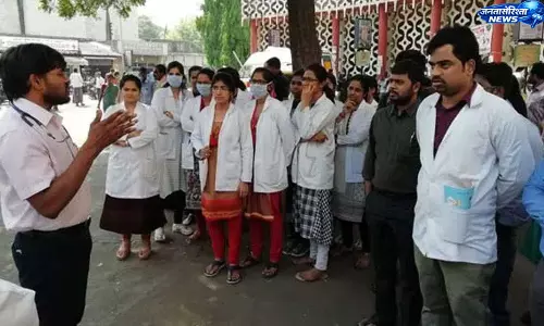 Telangana : सेवानिवृत्ति आयु बढ़ाने के प्रस्ताव का विरोध तेज, युवा डॉक्टरों ने जताई नाराजगी Telangana : सेवानिवृत्ति आयु बढ़ाने के प्रस्ताव का विरोध तेज, युवा डॉक्टरों ने जताई नाराजगी