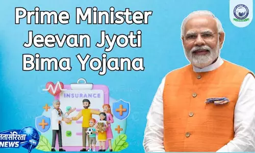 प्रधानमंत्री जीवन ज्योति बीमा योजना से हितग्राही परिवार को मिला 2 लाख रुपए का बीमा लाभ