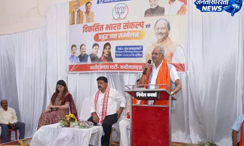 ‘विकसित भारत संकल्प’ के लक्ष्य को प्राप्त करने के लिए एकजुट होकर कार्य करें: बृजमोहन अग्रवाल ‘विकसित भारत संकल्प’ के लक्ष्य को प्राप्त करने के लिए एकजुट होकर कार्य करें: बृजमोहन अग्रवाल