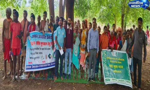 अंतिम छोर के गाँव में सुशासन की दस्तक, ग्रामीणों ने लिया नशामुक्ति का संकल्प अंतिम छोर के गाँव में सुशासन की दस्तक, ग्रामीणों ने लिया नशामुक्ति का संकल्प